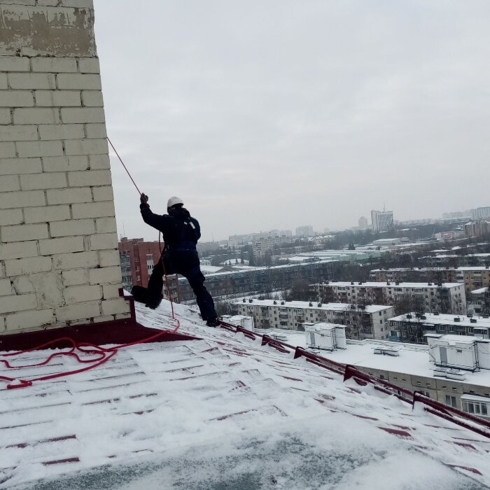 Очистка от сосулек